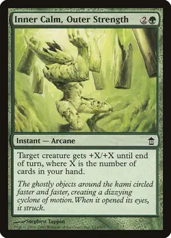 Inner Calm, Outer Strength 2x FOIL SOK MTG Saviors of Kamigawa Common MINT green - Image 1