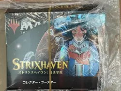 JAPANESE Magic The Gathering Strixhaven SEALED Collector Booster Box MTG School 630509958979 - Image 2