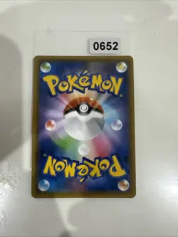 POKEMON CARD WHIMSCIOTT GX 2019 066/095 NEW MINT ORIGIANL NINTENDO JAPANESE - Image 2