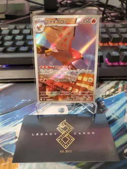 (Japanese) Talonflame 083/080 AR - m3 Nihil Zero - Pokemon TCG (NM) - Image 1