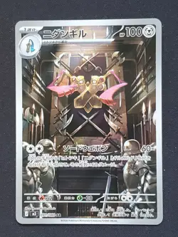 Pokemon Japanese Full Art Doublade AR m3 091/080 Nullifying Zero -NM - Image 1