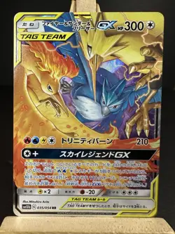 Pokemon TCG Moltres & Zapdos & Articuno GX 035/054 SM10b Double Rare Holo JP - Image 1