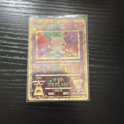 Pokemon TCG 2000 Ancient Mew NM (Not Sealed) - Image 1
