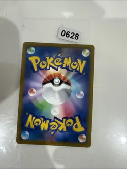 Pokemon Hoothoot CHR 073/067 S9a: Battle Region - Japanese (nm) UK Seller - Image 2