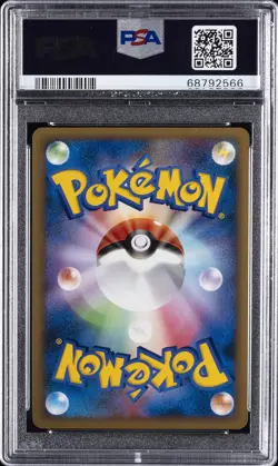 2010 POKEMON JPN REVIVING LEGENDS 1ST ED #043 HOUNDOOM-HOLO PSA 10 - Image 2