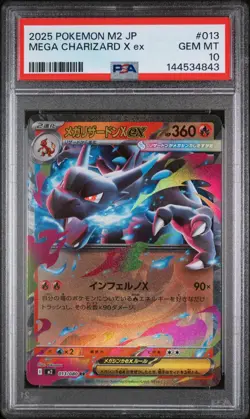 2025 POKEMON JAPANESE M2-INFERNO X #013 MEGA CHARIZARD X EX PSA 10 - Image 1
