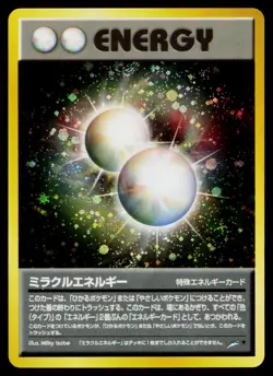 Miracle Energy Holo Rare Neo Destiny Pokemon Japanese *Swirl* Lightly Played - Image 1