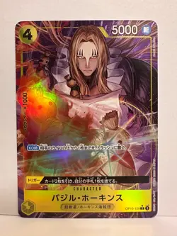One Piece TCG Basil Hawkins OP10-109 R AR JP - Image 1