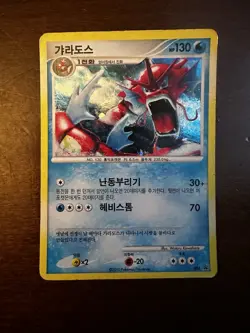 2010 D&P 004 Red Gyarados Shiny 004/L-P Korean Rare Promo Pokemon Card DP - Image 2