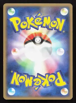 Cacturne EX 006/015 Grass Quick Pack MP Japanese Pokemon Card TCG - Image 2