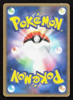 Camerupt EX 006/015 Fire Quick Pack MP Japanese Pokemon Card TCG - Image 2