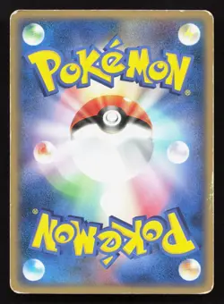 Dusclops EX 006/015 Psychic Quick Pack HP Japanese Pokemon Card TCG - Image 2