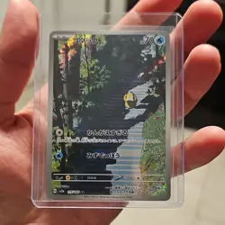 Pokemon Psyduck 175/165 Sv2a: Pokemon Card 151 Art Rare Holo Japanese 2023 - Image 1