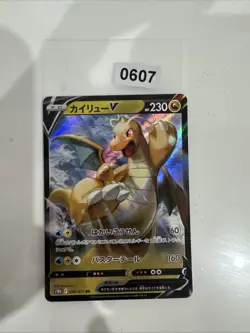 POKEMON CARD DRAGONITE 2022 049/071 NEW MINT ORIGINAL NINTENDO JAPANESE JAPAN - Image 1