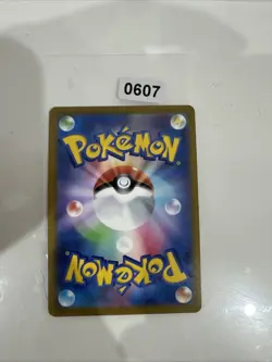 POKEMON CARD DRAGONITE 2022 049/071 NEW MINT ORIGINAL NINTENDO JAPANESE JAPAN - Image 2