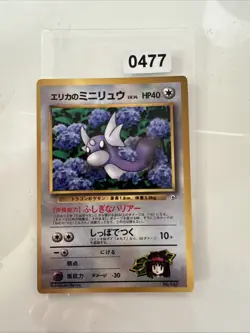 MP Erika's Dratini No 147 CoroCoro Comics Old Back Pokemon Card Japanese Import - Image 1