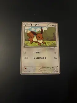 Eevee 010/018 BKR Deck Japanese Pokemon Card - Image 1