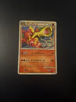 Japanese - Promo - Magmortar - 004/009 - Holo - Pokemon Card - B - Image 1