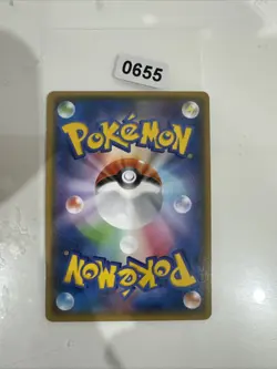 Pokemon Shaymin EX Holo RR 063/078 XY6 Emerald Break Japanese Card - Image 2