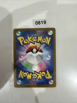 Pokemon Dottler - Holo Art Rare SV4M: Future Flash 067/066 - Japanese - Image 2