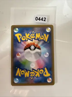 Sealed Pokemon Card Piplup Promo 232/S-P Project Piplup 25th Japanese - Image 2