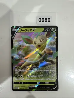 Leafeon V 268/S-P Promo Japanese Pokemon Holo Rare NM/MINT - Image 1