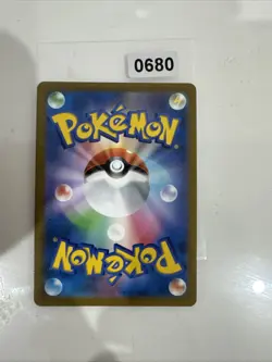 Leafeon V 268/S-P Promo Japanese Pokemon Holo Rare NM/MINT - Image 2