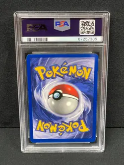 1999 POKEMON JUNGLE 1ST EDITION RARE NON HOLO #17 CLEFABLE PSA MINT 9 SET BREAK - Image 2