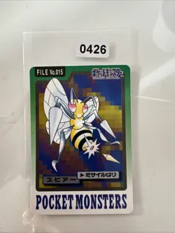 JAPANESE POKEMON CARDDASS - Beedrill No.015 - pocket monsters bandai 1997 - Image 1
