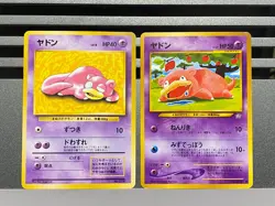 Slowpoke No.079 Playmat Promo Team Rocket 3set Pokemon Card Japanese - Image 1