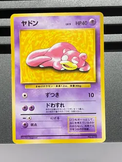 Slowpoke No.079 Playmat Promo Team Rocket 3set Pokemon Card Japanese - Image 3