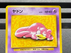 Slowpoke No.079 Playmat Promo Team Rocket 3set Pokemon Card Japanese - Image 4