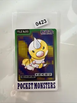 JAPANESE POKEMON CARDDASS - LP Weedle No.013 - pocket monsters bandai 1997 - Image 1