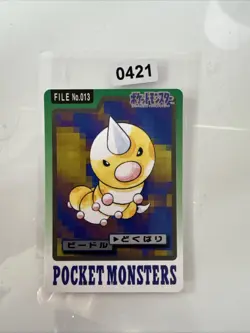 JAPANESE POKEMON CARDDASS - LP Weedle No.013 - pocket monsters bandai 1997 - Image 1