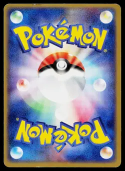 Typhlosion EX 003/016 Typhlosion Half Deck Pokemon Japanese Moderately Played - Image 2