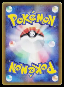 Armaldo EX 013/ADV-P Promo CoroCoro Pokemon Japanese Moderately Played - Image 2