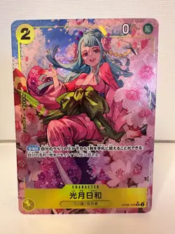 One Piece Card Game Kozuki Hiyori OP06-106 SR JP Foil Japanese NM - Image 1