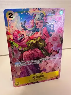 One Piece Card Game Kozuki Hiyori OP06-106 SR JP Foil Japanese NM - Image 2