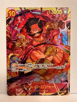 One Piece OP09 The Four Emperors OP09-118 SEC Gol.D.Roger - Image 1