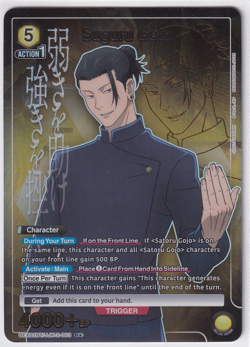 Suguru Geto R Parallel UEX02BT/JJK-2-003 Union Arena Jujutsu Kaisen Vol 2 EN - Image 1