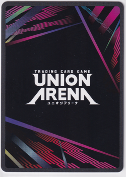 Suguru Geto R Parallel UEX02BT/JJK-2-003 Union Arena Jujutsu Kaisen Vol 2 EN - Image 2
