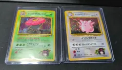 Pokemon TCG Japanese Erikas Clefable & Erikas Vileplume Card Duo - Image 1