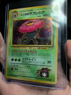 Pokemon TCG Japanese Erikas Clefable & Erikas Vileplume Card Duo - Image 3