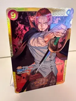 ONE PIECE Card Game TCG / Shanks OP01-120 V.1 / Secret Rare Japan Near Mint - Image 2