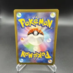 Pokemon Card - Sprigatito AR 075/073 SV1a Triplet Beat Japanese - Image 2
