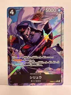 Shiryu Alt Art / PRB02-015 / JP Japan / One Piece Card Game OPTCG - Image 1