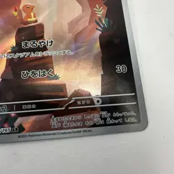 Charmander 168/165 AR Art Rare HOLO Full Art NM+ JAPANESE Pokemon Card TCG 151 - Image 3