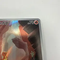 Charmander 168/165 AR Art Rare HOLO Full Art NM+ JAPANESE Pokemon Card TCG 151 - Image 5