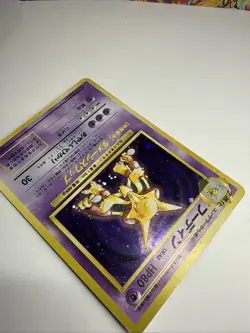 Pokemon Card Alakazam No.065 Old Back Holo Japanese - Image 5