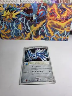 Dialga 005/PPP Holo Fan Club 5,000 EXP Points Promo Japanese Pokemon Card EXC A9 - Image 1